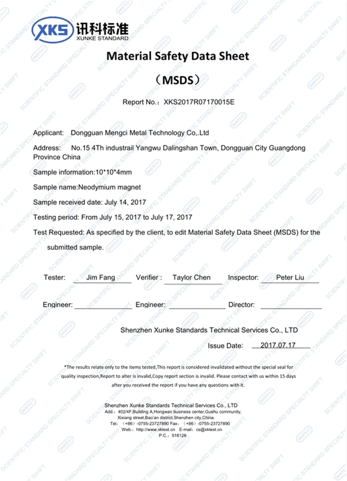 MSDS證書